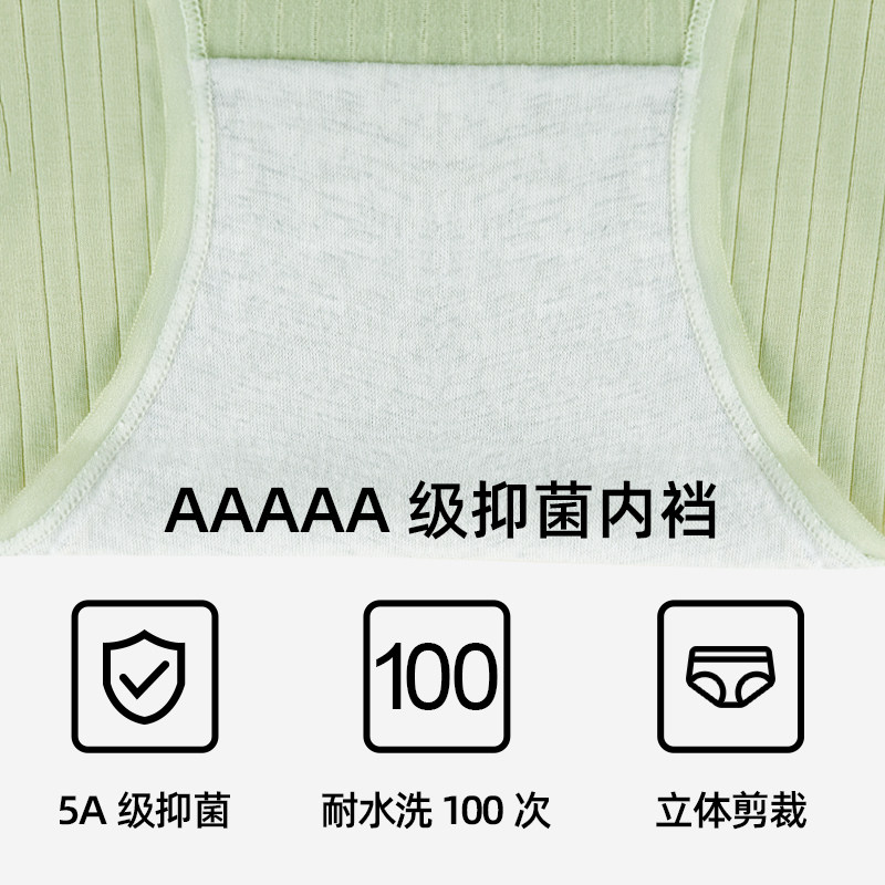 安比斯云感棉内裤女士高腰收腹提臀抗菌底裤少女生三角裤中高腰裤