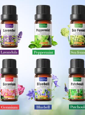 SADOER Fragrance Essential Oil Set 香氛滋养身体精华套装
