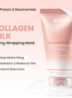 Milk Texture Collagen Peel Off Mask 牛奶胶原撕拉面膜75g带刷