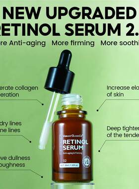 Retinol Facial Serum 30ml VG-MB004 Brightening脸部精华液30ml