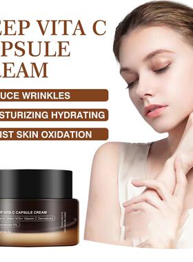 Vitamin C Anti-Wrinkle Facial Capsule Cream VC保湿精华胶囊霜