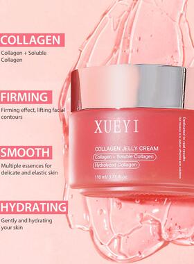 Collagen Niacinamide Anti-Aging Jelly Cream 胶原保湿啫喱面霜
