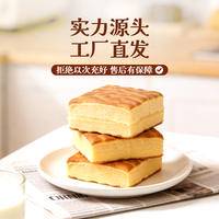 虎皮蛋糕【5包】发虎皮蛋糕(原味)350g*1袋