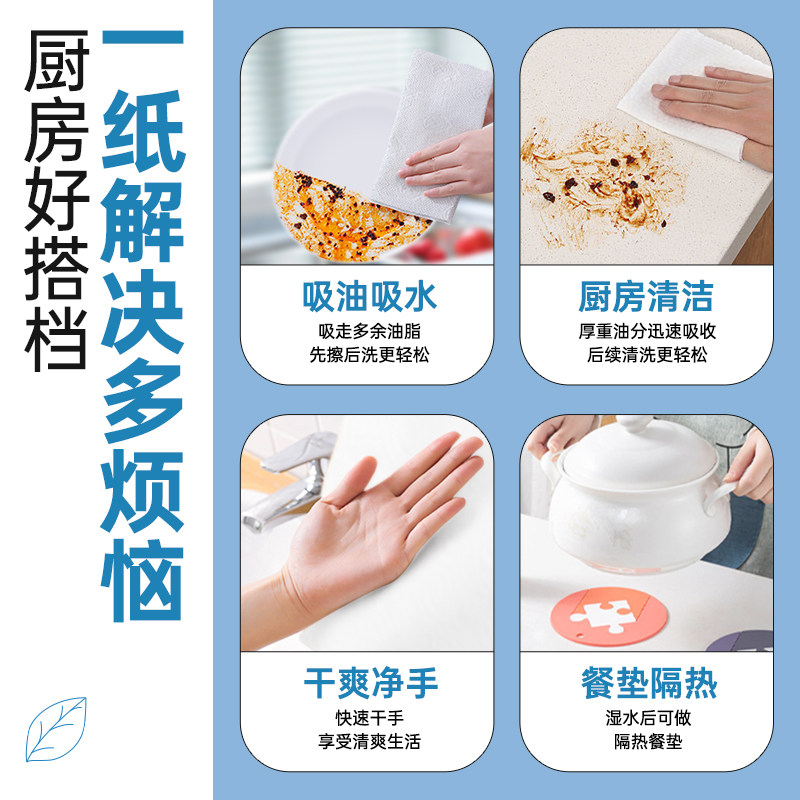 蓝漂！挂抽厨房纸巾*368张双层184抽