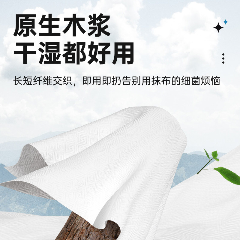 蓝漂！挂抽厨房纸巾*368张双层184抽