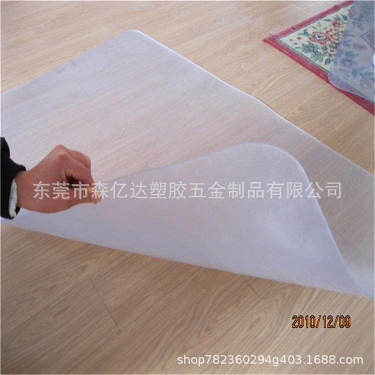 直销PE无味透明椅子垫 凸形矩形垫防滑钉子垫 地板地毯滑轮保护垫,淘宝优惠券,粉丝福利购,淘宝优惠卷