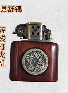 配件煤油火漆印章手柄复古木质厂家紫檀木