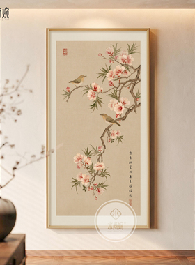 【宋代美学】花开富贵实木框壁画