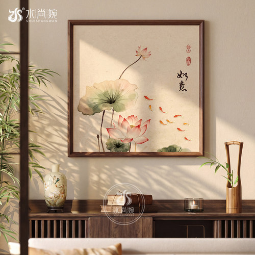 宋代美学荷气生财客厅装饰画禅意斗柜壁画新中式荷花茶室书房挂画 - 图0