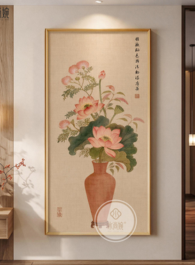 宋式美学花鸟图玄关装饰画
