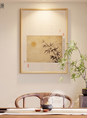 【新中式风】山水画茶室装饰画