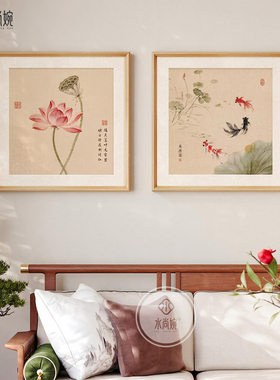 新中式荷花图客厅装饰画