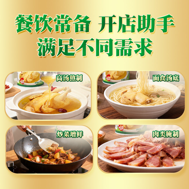 图 4