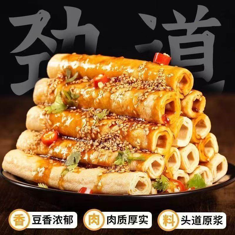 【新人优惠20元】豆笋精品大豆制作富含多种维生素农家纯手工制作,淘宝优惠券,粉丝福利购,淘宝优惠卷