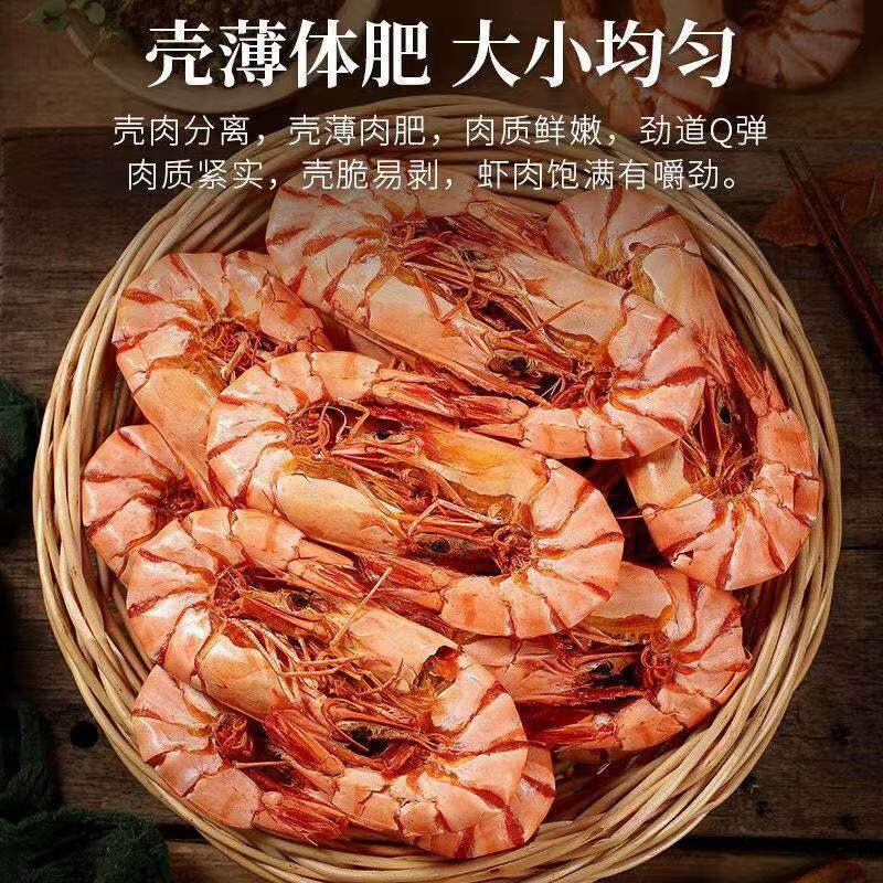 特级大号九节虾干烤对虾开袋即食斑虾特产孕妇零食竹节虾海鲜干货