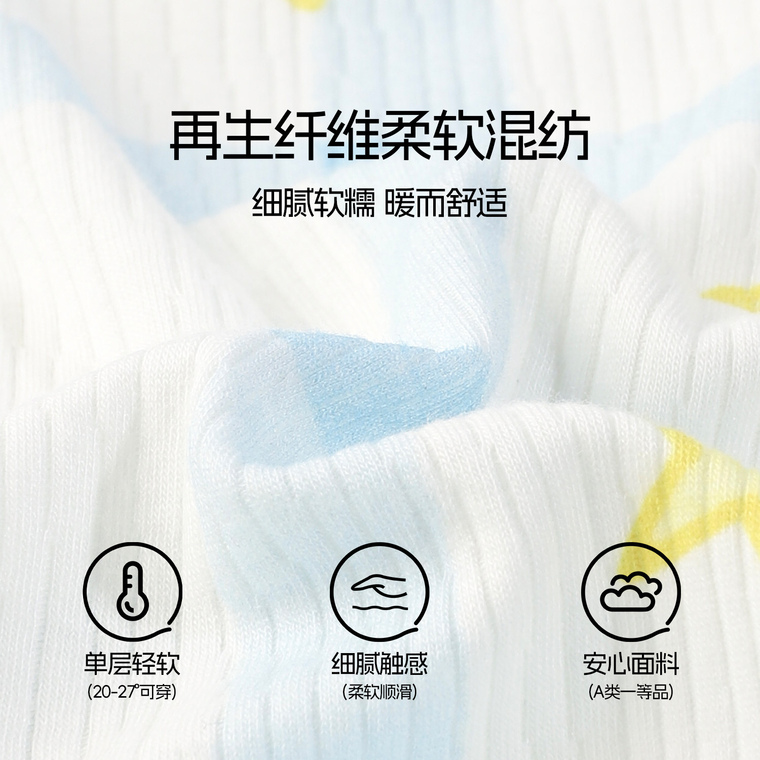 High elastic baby thermal underwear set home clothes