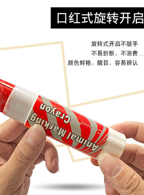猪用画笔大号猪蜡笔兽用标记画牛身给羊打养殖畜牧猪场记号专用笔