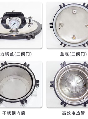 手提立式不锈钢灭菌锅高压蒸汽消毒锅医疗诊所高温实验室用灭菌器