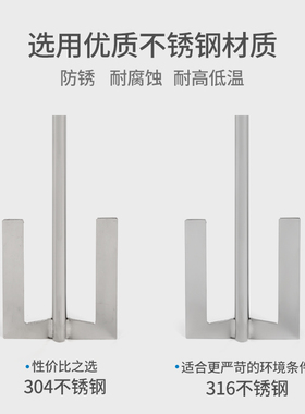 锚式山字甲字型实验室搅拌器配件桨叶304叶片316不锈钢含轴连轴杆