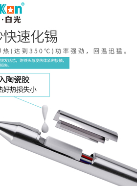 白光电烙铁BK950D便携式数显恒温调温可调温T12焊台白菜