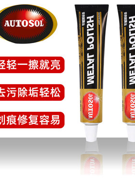 厂家直销省铜膏/快洁亮/金属擦亮膏金属去污膏快洁亮光洁亮