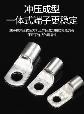 SC窥口铜鼻子冷压端子电线压线端子线耳接头接线端子1.5-1000MM