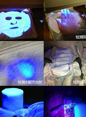 电路板主板绿油UV胶水固化紫光灯紫外线灯led荧光剂检测手电筒