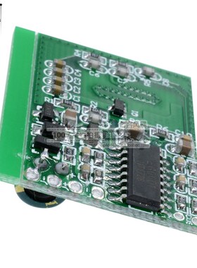 多普勒雷达传感器模块人体感应器智能LED灯家用开关感应范围4-8米