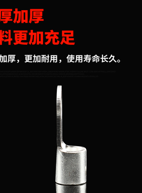 凤凰牌OT紫铜焊接冷压端头OT70-6-8-10-12冷压接线端子圆型