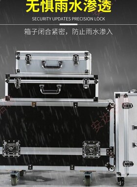 定做铝箱定制铝合金航空箱定制仪器箱运输箱设备手提箱工具器材箱