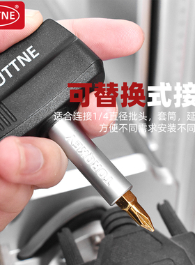 预置式扭力扳手SUTTNE微型定扭手柄螺丝刀1.2/2Nm 公斤扭力扳手