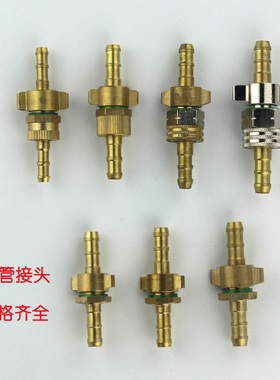 液压管接头标准汇编柱塞泵打药机软管三胶四线高压管高压快接接头