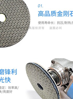 电镀金刚石磨片瓷砖岩板玻璃圆形大理石修边磨边倒角打磨抛光磨片