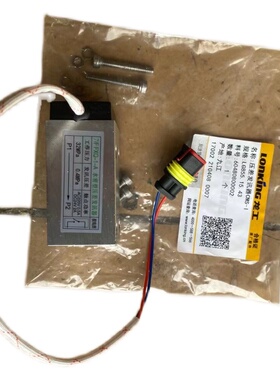 龙工原厂装载机855B/855N/50NC/850N变速箱压差发讯器CMS-I感应塞
