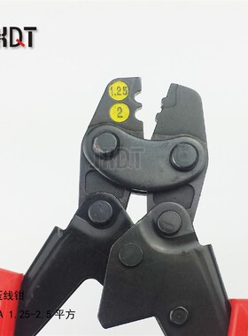 HS-1MA  裸端子压线钳 1.25-2.5平方 华胜工具