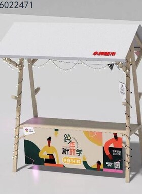 集市摊位架木制夜市定制小摊位商场小吃车移动花车折叠地摊车市集