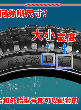 儿童自行车内胎12/16/18/20/14寸1.75/2.125/2.4单车轮胎童车配件