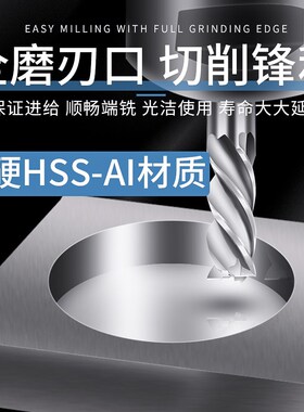 YFT直柄4刃立铣刀全磨制白钢HSS4齿四刃高速钢铣刀3-30mm高精度