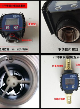 数显流量计K24甲醇柴油汽油煤油水液体电子涡轮计量柴油流量表