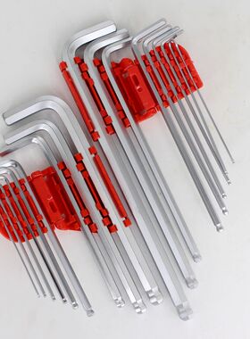9件套加长特长球头内六角扳手套装六角棒六角匙公1.5mm-10mm套装