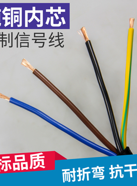 伺服马达编码器反馈线14x0.12 屏蔽 双绞线 高揉耐油控制线动力线