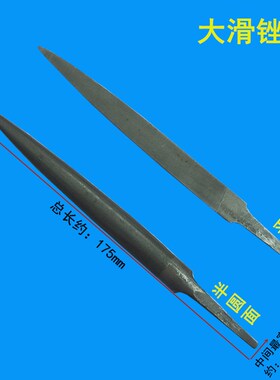 红柄半圆锉刀三角锉红卜锉竹叶锉四方锉平锉扁形油光锉什锦大滑锉