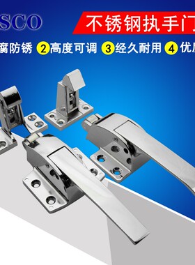 iESCO不锈钢烘箱门锁冷库门锁烤箱锁执手碰锁工业门锁 把手锁包邮