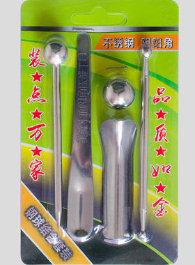 组份美缝剂施工工具压缝球套装压边球滚珠压球划缝器清缝多功能。