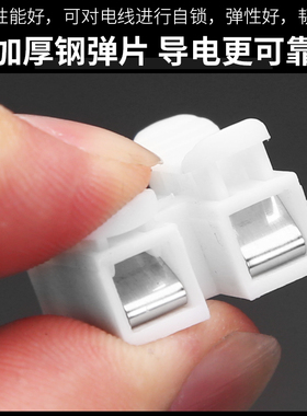 电线快速连接器按压式接线端子电线连接并线对接夹子快接头接线器