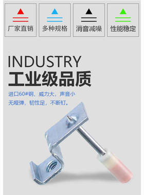 吊顶神器射钉器南山钉子消音王集成装修专用一体钉消防木龙骨管卡