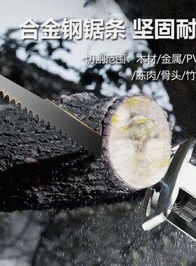 德国进口迈特凯锂电马刀锯往复锯家用充电式小型户外手持锯电动万