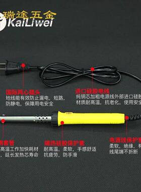 家用学生万用表恒温大功率电烙铁洛套装电子维修焊接工具箱电焊笔