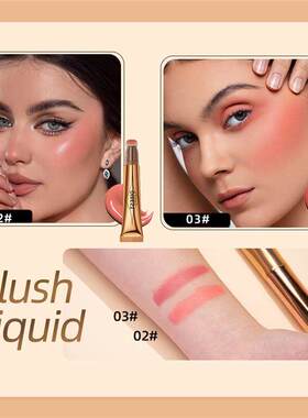 Multi Function Makeup Stick 多功能高光修容腮红棒