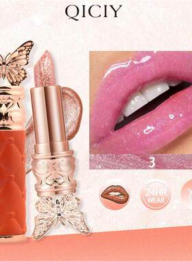 3 Color Shimmer Color Changing Lip Balm 3色珠光变色润唇膏